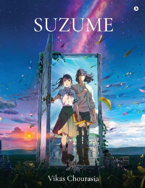 Suzume