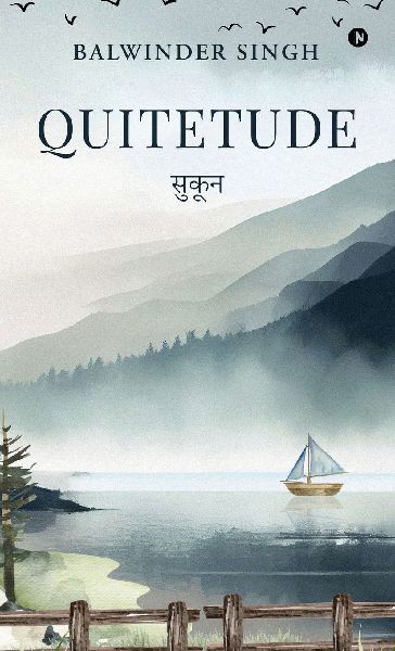 Quitetude: &#2360;&#2369;&#2325;&#2370;&#2344;