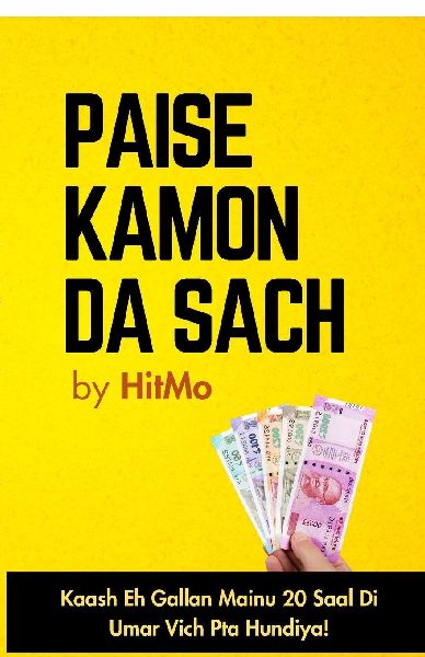 Paise Kamon Da Sach: Kaash Eh Gallan Mainu 20 Saal Di Umar Vich Pta Hundiya!