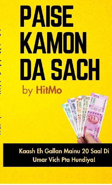 Paise Kamon Da Sach: Kaash Eh Gallan Mainu 20 Saal Di Umar Vich Pta Hundiya!