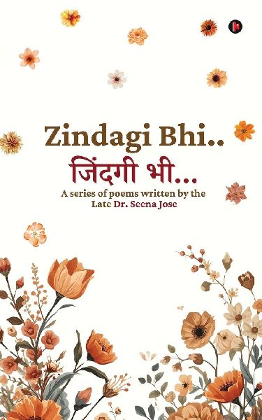Zindagi Bhi