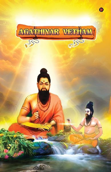 Agathiyar Vetham