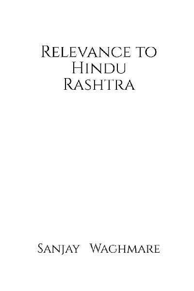 Relevance to Hindu Rashtra