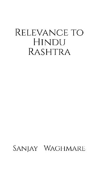 Relevance to Hindu Rashtra