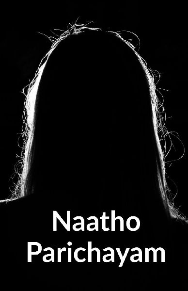 Naatho parichayam