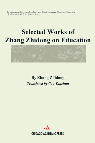 Selected Works of Zhang Zhidong on Education