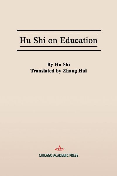 Hu Shi on Education