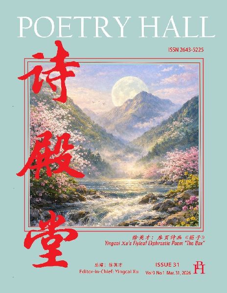 Poetry Hall: Issue 31