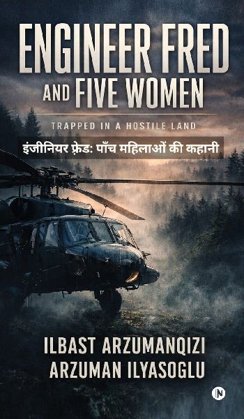 Engineer Fred and Five Women