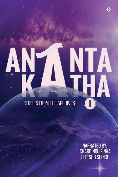 Ananta Katha I: Stories From The Archives
