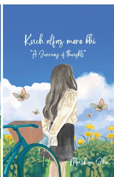 Kuch Alfaz Mere Bhi