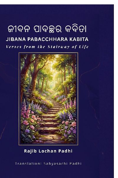 Jibana Pabacchhara Kabita: Verses from the Stairway of Life