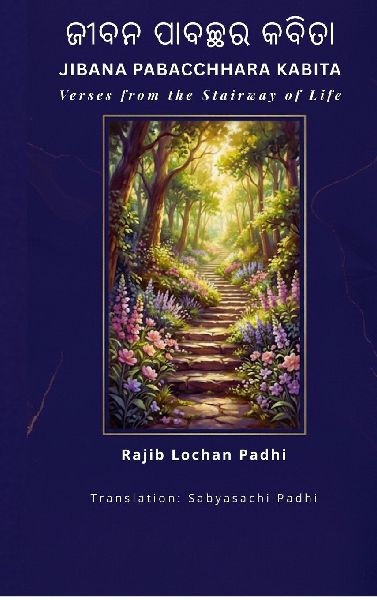 Jibana Pabacchhara Kabita: Verses from the Stairway of Life