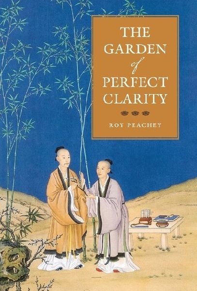 The Garden of Perfect Clarity