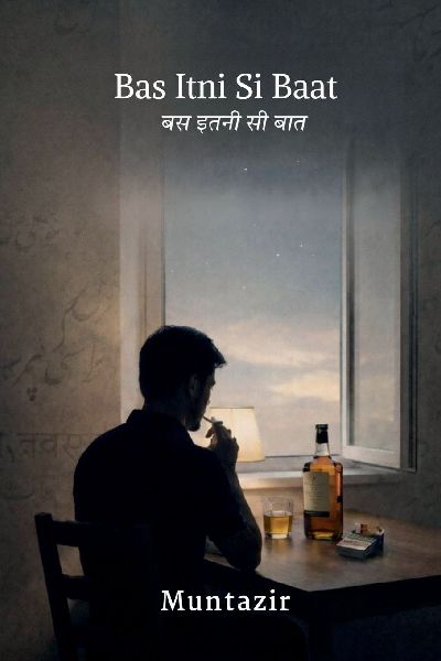 Bas Itni Si Baat
