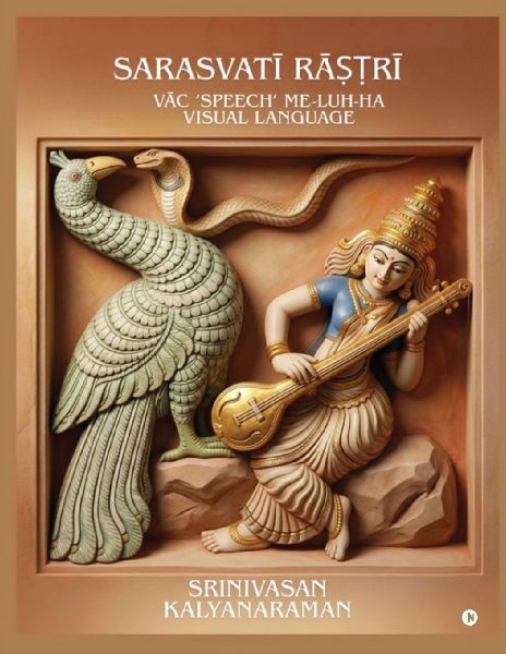 Sarasvat¿ R¿¿¿r¿: -- V¿ c 'speech' Me-luh-ha visual language