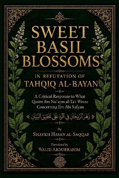 Sweet Basil Blossoms in Refutation of Tahqiq al-Bayan: A Critical Response to What Qasim ibn Nu'aym al-Ta'i Wrote Concerning Ibn Abi Sufyan