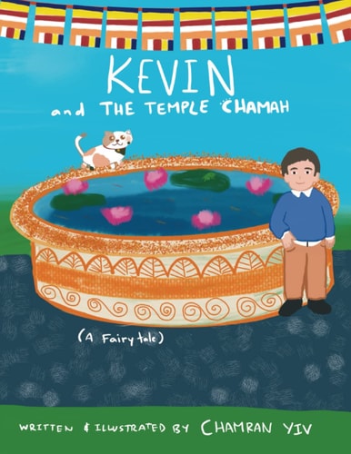 Kevin And The Temple Chamah