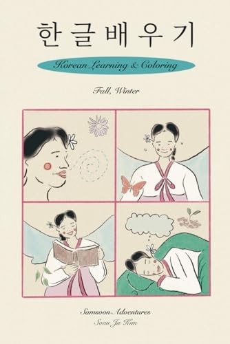 Fall, Winter with Samsoon Korean Learning & Coloring (Volume 1)