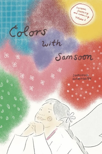 Colors with Samsoon Korean Learning & Coloring (Volume 3)