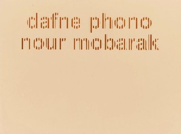 Dafne Phono