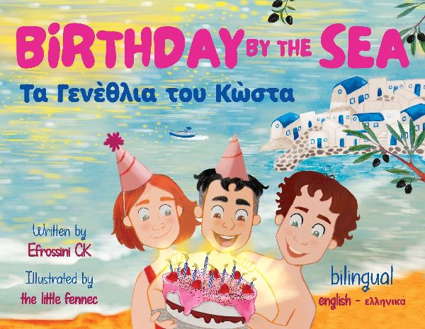 Birthday by the Sea: &#932;&#945; &#915;&#949;&#957;&#941;&#952;&#955;&#953;&#945; &#964;&#959;&#965; &#922;&#974;&#963;&#964;&#945;
