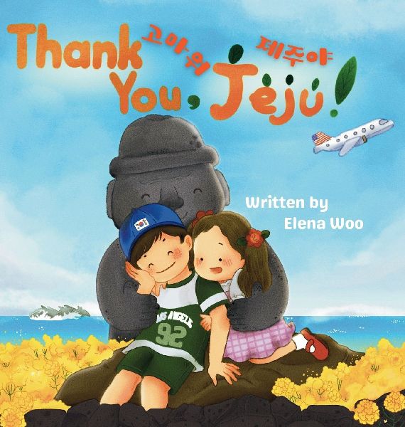Thank You, Jeju!: Korean-English Bilingual Childrens Book