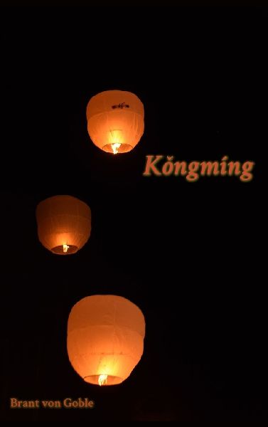 K¿ngmíng: A Memoir (of Sorts)