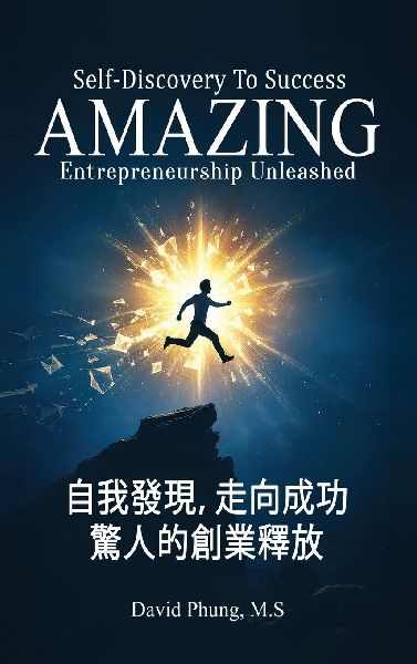 Amazing  Entrepreneurship Unleashed