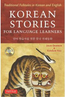 Korean Stories For Language Learners: Traditional Folktales in Korean and English (Free Online Audio)