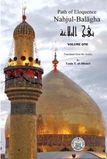 Nahjul-Balagha: Path of Eloquence, Vol. 1